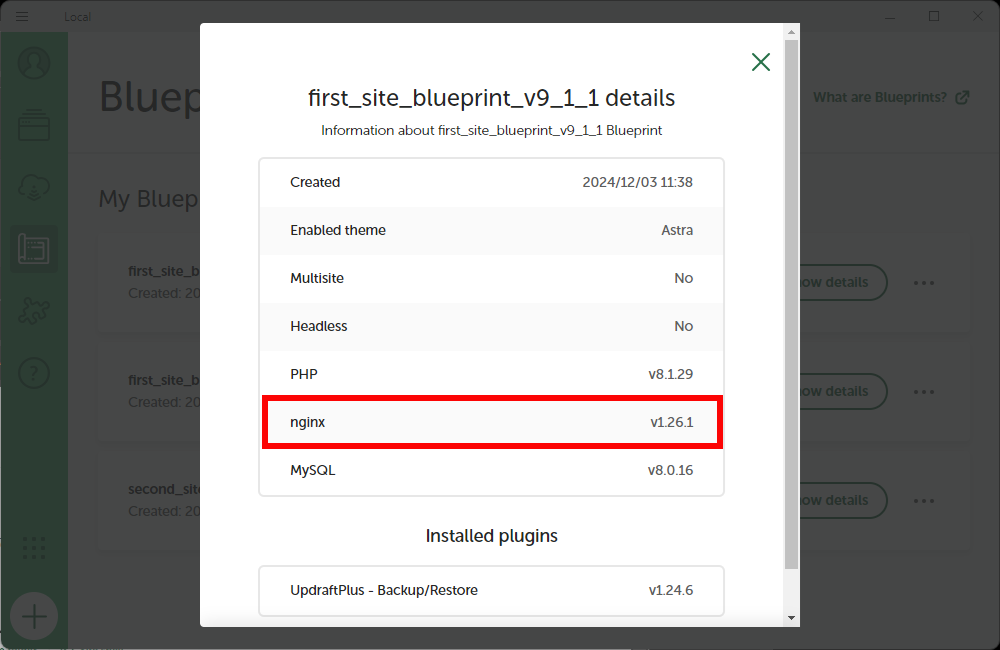 再度Blueprintを作成した場合の詳細設定