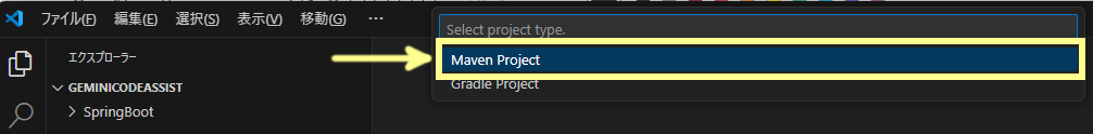 「Maven Project」を選択