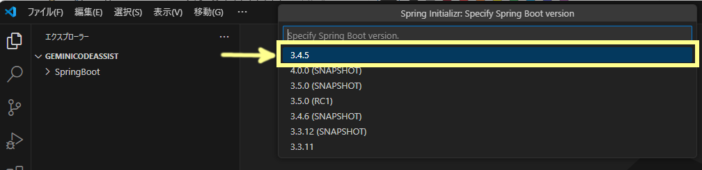 「3.4.5」を選択