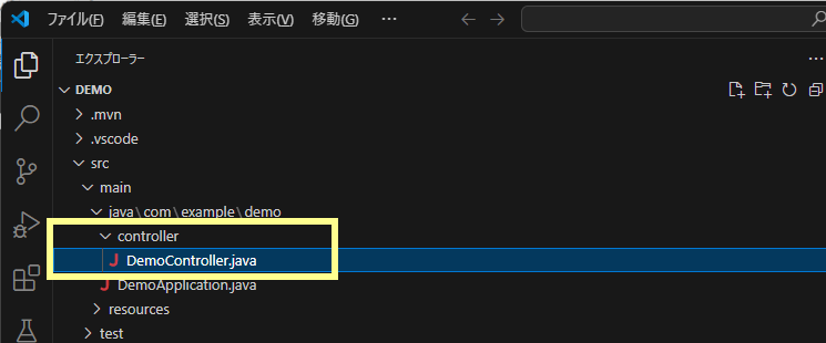 作成されたコントローラークラス