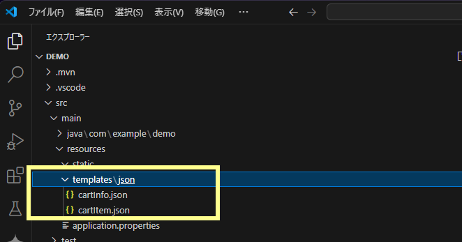 Gemini Code Assist で作成されたJSONファイル