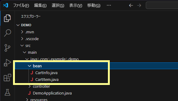 Gemini Code Assist により作成されたJavaファイル